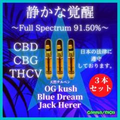 LA産【50本限定】THCB 90%+CBD herer CBN ➀本Jack - www.locoxelrojo.com