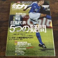 【BBXさん専用】Kappa ジェフ市原・千葉 ユニフォーム 坂本將貴サイン入り 2025年最新】坂本將貴の人気アイテム - メルカリ