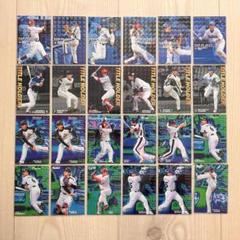 プロ野球チップス2007 レアカードまとめ45枚