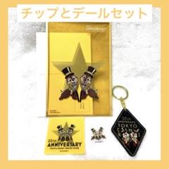 ディズニーストア ディズニーリゾート店限定 25周年記念 チップ＆デールセット ディズニーストア 25周年 東京ディズニーリゾート店限定 チップ