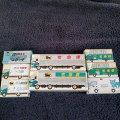 クロネコヤマト　ヤマト運輸　非売品　ミニカーセット① クロネコヤマト ヤマト運輸 非売品 ミニカーセット① - メルカリ