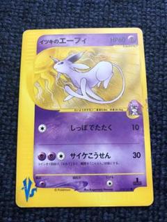 イツキのエーフィ ● ポケモンカード★VS 076/141 イツキのエーフィ ○ ポケモンカード☆VS 076/141 - メルカリ