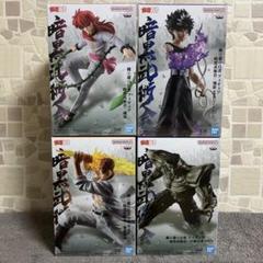 2025年最新】幽 遊 白書 フィギュアの人気アイテム - メルカリ