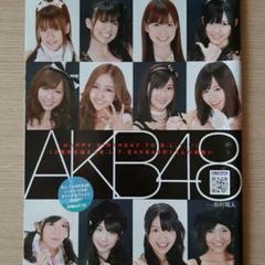 AKB48グループ サイズいろいろ♪ 切り抜きまとめ売り AKB48 2024年10月度 net shop限定個別生写真5枚セットvol.2