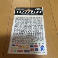 カセットインデックス　昭和レトロ