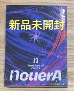 【新品未開封】NouerA n:number of cases moon CD