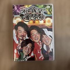 純烈 DVD１０作品セット 純烈 DVD10作品セット ミュージック