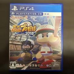 PS4 実況パワフルプロ野球2018