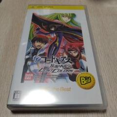 コードギアス 反逆のルルーシュ LOST COLORS PSP the Best