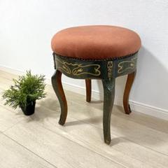 す54【希少】イタリア製 象嵌細工 真鍮装飾 猫脚スツール 椅子