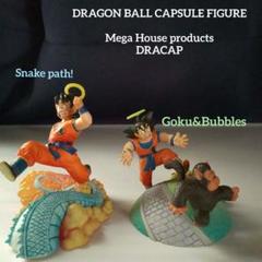 ☆ドラゴンボールZ ドラゴンボールカプセル 悟空VSバブルスくん