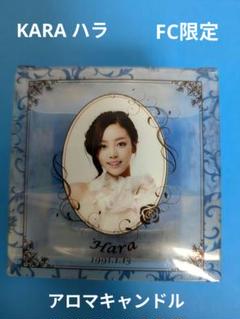 kara ハラ　サイン入りチェキ 貴重　karasia kara ハラ サイン入りチェキ 貴重 karasia kara ハラ サイン入り