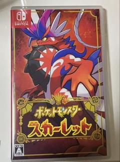 ポケットモンスター スカーレット Switchソフト