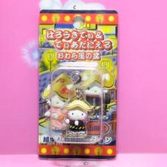 【ハローキティ】ディアダニエル　軽井沢　ファスナーマスコット　2個セット 信州限定 軽井沢 ハローキティ&ディアダニエル ファスナー