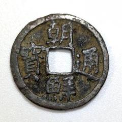 2025年最新】朝鮮 銀貨の人気アイテム - メルカリ