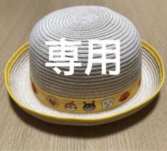 アンパンマン　麦わら帽子　黄色　キッズ　子供　頭囲52cm 男の子　女の子