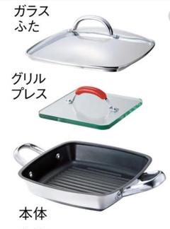 新品・未使用 MEYER グリルパン ガラスふた付き レシピブック付き MEYER スクエアグリルパン ガラス蓋、グリルプレス、限定レシピ