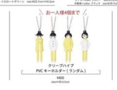 クリープハイプ　グッズセット アリーナツアー2025「真っ直ぐ行ったら愛に着く」グッズ公開