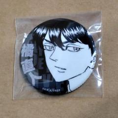 2025年最新】新体験展の人気アイテム - メルカリ