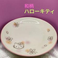 Sanrio♡キティ【カレー皿】9絵柄セット♡カレーなる旅2003 kitty02-1.jpg
