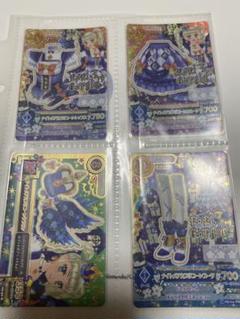 最終値下げ！ ナイトメアカプリコーンコーデ 4枚セット Amazon.co.jp: アイカツ! ナイトメアカプリコーン コーデ : おもちゃ