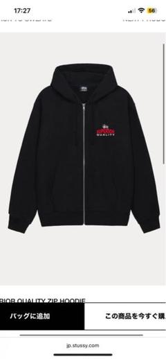 ❗️期間限定SALE❗️ステューシー ストック N.Y. ジップ フーディ 黒M NY限定☆FW19 Stussy Stock New York Zip Up Sweat Hoodie - New