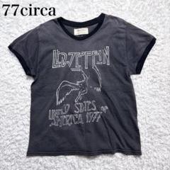 2025年最新】77circaの人気アイテム - メルカリ