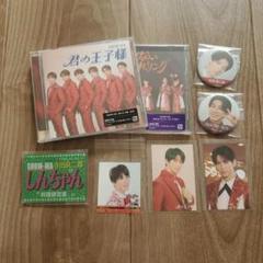SHOW-WA 寺田真二郎 しんちゃんグッズとCD2枚♥ SHOW-WA 寺田真二郎 しんちゃんグッズとCD2枚♥ - メルカリ