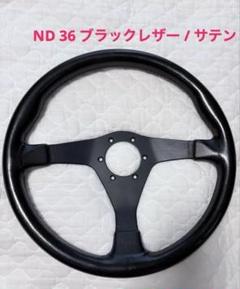 値下げ！ナルディステアリングホイール(本日限定最終) 2025年最新】ナルディの人気アイテム - メルカリ