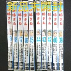 2025年最新】一休さんdvdセットの人気アイテム - メルカリ