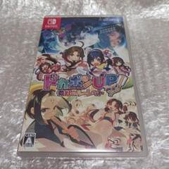 Switch ドカポンUP!夢幻のルーレット