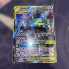 ポケモンカード　eカード　まとめ売り　22枚　キラ入り　スリーパー　ベトベトン 2025年最新】ベトベトン ポケモンカードeの人気アイテム - メルカリ