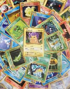 ポケモンカード旧裏デザイン1ed セミコンプ完美品