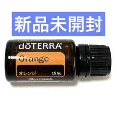2025年最新】#Doterraの人気アイテム - メルカリ