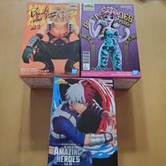 僕のヒーローアカデミア　フィギュア　3点
