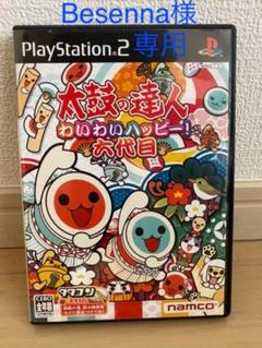 太鼓の達人 わいわいハッピー! 六代目 PS2用