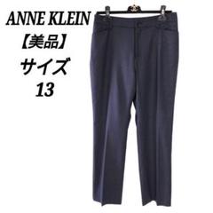 新品未使用　アンクライン　パンツ　冬　L 2025年最新】アンクライン レディース カジュアルパンツの人気