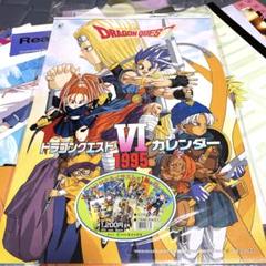 2025年最新】ドラクエ カレンダーの人気アイテム - メルカリ