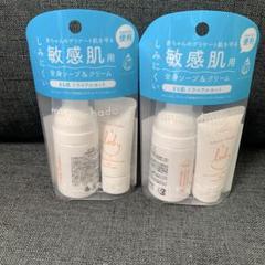 まも肌 トライアルセット　ベビー クリーム 敏感肌 国産 無添加のサムネイル