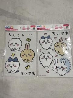 ちいかわ❤️キャラぴた♡アイロンプリント①