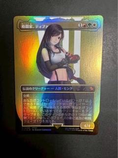PSA9 鑑定済 ファイナルファンタジーⅦ カードダス ティファ 1997 ファイナルファンタジー7 FF7 カード 初版 カードダス 10枚
