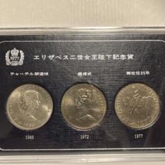 イギリス 1972年発行 エリザベス2世 プルーフ貨幣セット 銀貨 JCC | ジャパンコインキャビネット / イギリス 1972年 25ペンス