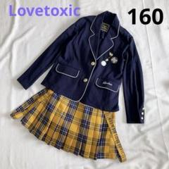 2025年最新】卒業式 160 女の子 ラブトキの人気アイテム - メルカリ