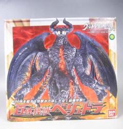 ウルトラ怪獣シリーズ 2009MOVIE 百体怪獣ベリュドラ by メルカリ ウルトラ怪獣シリーズ 2009MOVIE 百体怪獣ベリュドラ by メルカリ