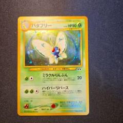 2025年最新】ポケモンカードゲームの人気アイテム - メルカリ