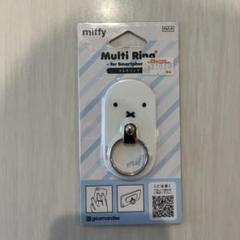 ミッフィー　スマホ　マルチリング