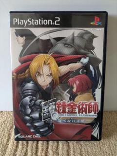 鋼の錬金術師 PS2ー翔べない天使 ー【中古】