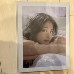 Twice Tzuyu - [Yes, I Am Tzuyu] (1st PhotoBook RANDOM