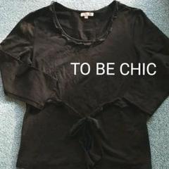 2025年最新】TO BE CHIC Tシャツ・カットソーの人気アイテム