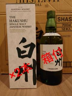 【限定】未開封 白州700ml 4本 サントリー シングルモルトウイスキー 白州 NV 700ml 箱なし
